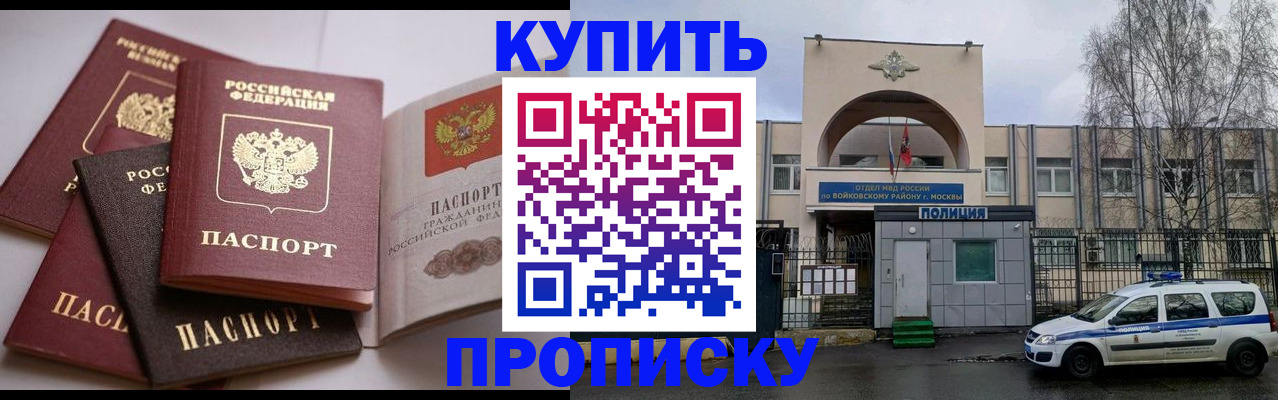 регистрация для дет. сада в Котельниках