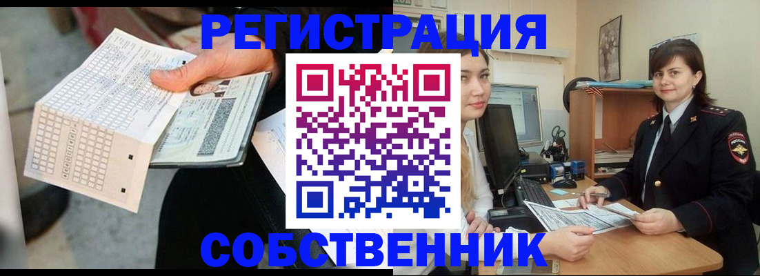 временная регистрация адрес в Котельниках